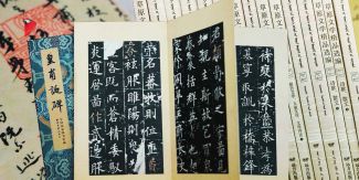 Libretti aperti e verticali con caratteri cinesi tradizionali neri su sfondo bianco, usati come modelli di copia